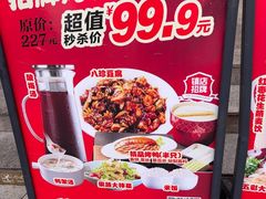 -正阳春烤鸭(华捷道店)