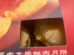 -真老大房鲜肉月饼(南京路步行街店)