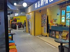 -谜盒子奇幻密室(南屏店)