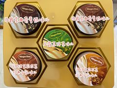 -哈根达斯(钟楼新店)