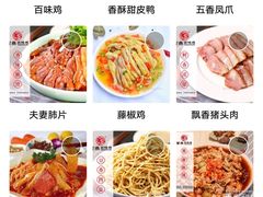 -紫燕百味鸡(牧电店)