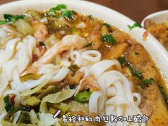 -易裕和·长沙米粉(友谊路店)