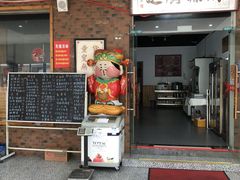 -恋拐子油爆虾·家常菜