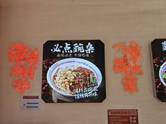 -十八梯邓凳面(大坪正街店)