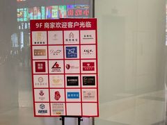 -上海置地广场(南京东路店)