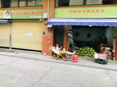 门面-三亚新鸿港水果一级批发市场