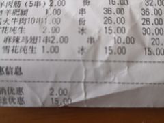 -望京小腰(北京总店)