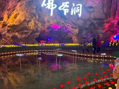 -佛爷洞旅游景区