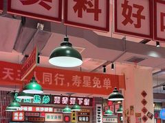 -龙师傅卤炒(天马店)