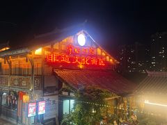 -大小河街
