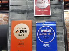 -潇湘阁(三里屯SOHO店)