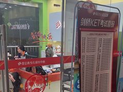 -昂立青少儿成长中心(长宁仙霞校区)