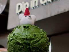 -Dip in Gelato(富民路店)