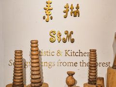 -素描餐厅(灵隐天竺店)