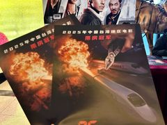 -大光明电影院(南京西路店)