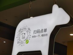 -迷客夏Milksha(无锡苏宁店)