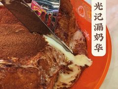 -澳门陈光记烧味饭店(万象城店)
