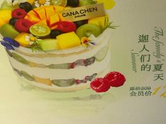 -迦南(杭州东站万象汇店)