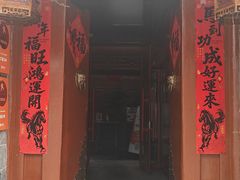 -兰庭玉树·老饭骨家宴(后海店)
