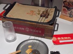 -叁宝烤肉• 西安烧烤(凤城十二路店)