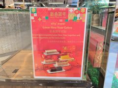 -新城市广场