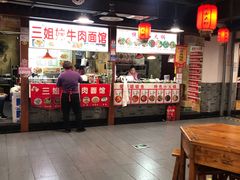 -星隆国际·芜湖小吃街