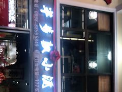 门面-半步颠川湘·融合菜(商品街店)