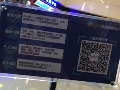 -万达影城(江北万达广场IMAX店)