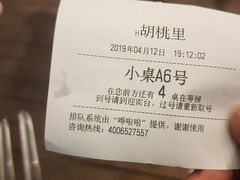 -拾叁唐Livehouse(佛山禅城店)