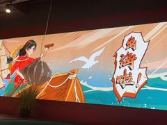 -避风塘(宝山万达店)