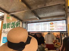 -猫街饭团(顶澳仔猫街店)