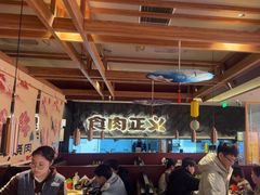 -谷牛日式烤肉(宝山U天地店)