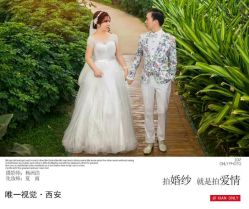 点击看大图 -唯一视觉婚纱摄影(李家村店)