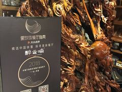 -醉云喃