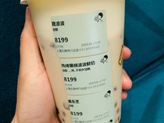 -喜茶(上海五角场万达店)