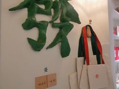 -LADY FAFA(巨鹿路陕西南路路口店)