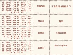 -横店影视城明清宫苑园区