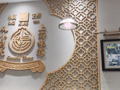 -小杨生煎(白玉兰广场店)