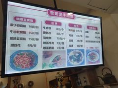 -曾笼笼牛肉饼
