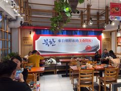 -鑫日千里马朝鲜族小馆(总店)