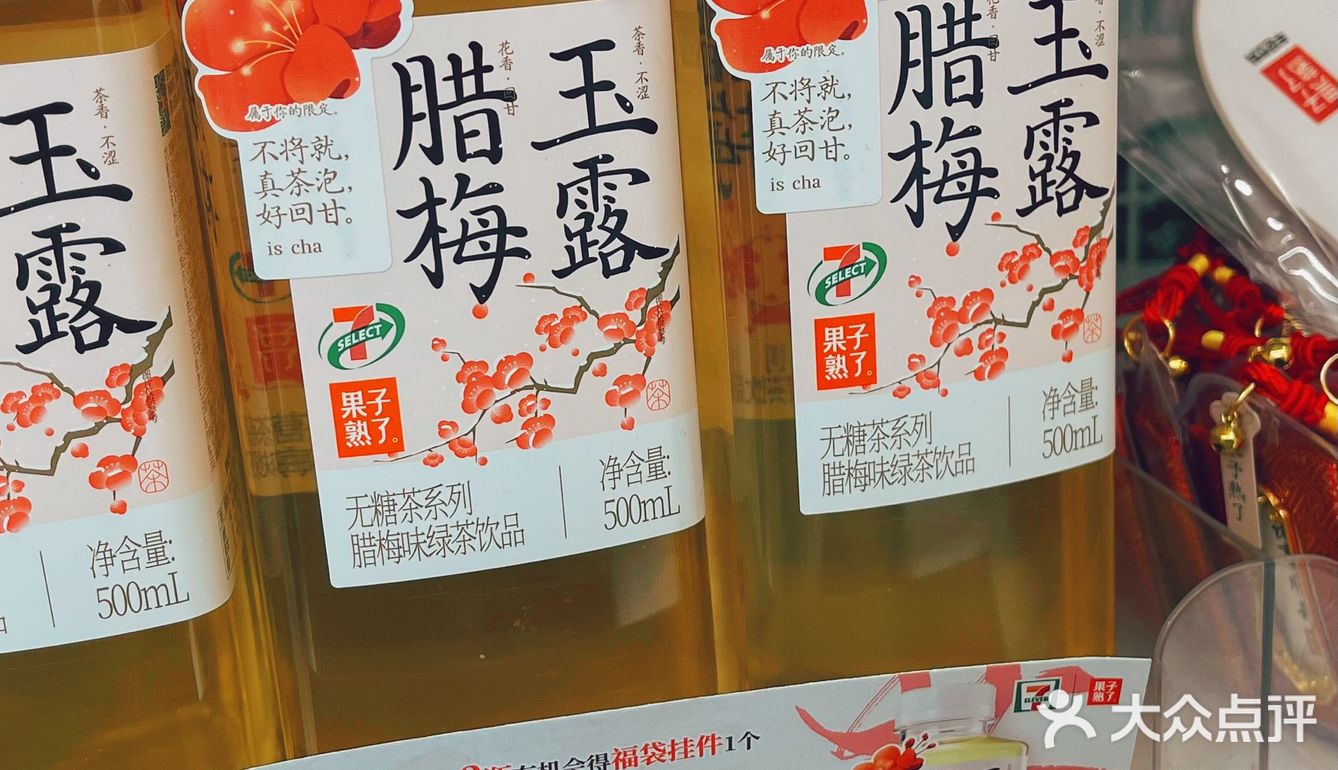 古风宣纸扇🪭古风灯💡祈福袋🧧你值得拥有