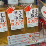古风宣纸扇🪭古风灯💡祈福袋🧧你值得拥有