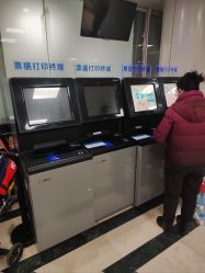 -首都儿科研究所附属儿童医院
