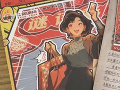 -剧狐剧本杀·月球探案馆(人民广场1号店)