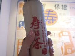 -寿奶茶·鲜奶与茶(合生汇购物中心店)