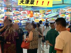 -普天和酒楼(天津之眼店)