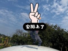 -长洲岛都市农业公园