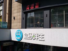 -绿地风尚天地广场