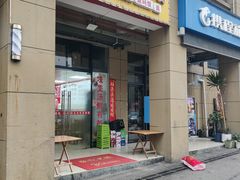 -正宗东北饺子馆(湘江欢乐城店)