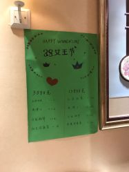 -再清椿美容